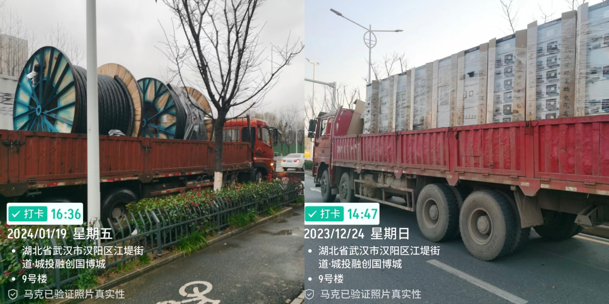 熱烈慶祝！國博C4地塊工程總承包(EPC)項(xiàng)目送電成功！