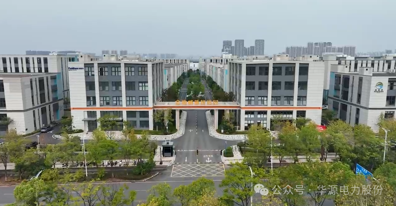 江夏綜合基地一期改擴(kuò)建工程開工典禮