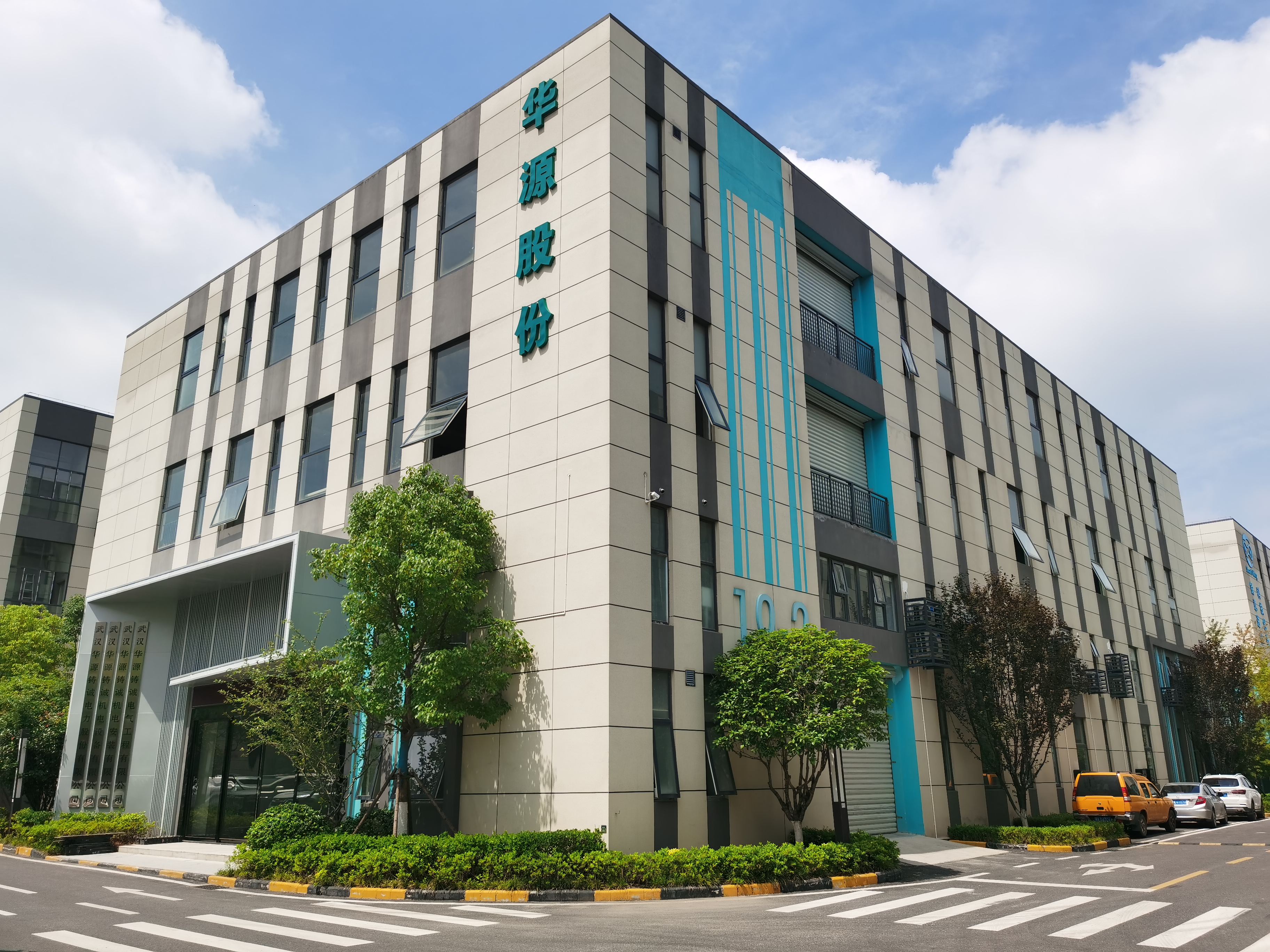 江夏區(qū)多部門聯(lián)合考察金地威新入園企業(yè),助力企業(yè)高質(zhì)量發(fā)展 江夏區(qū)多部門聯(lián)合考察金地威新入園企業(yè),助力企業(yè)高質(zhì)量發(fā)展