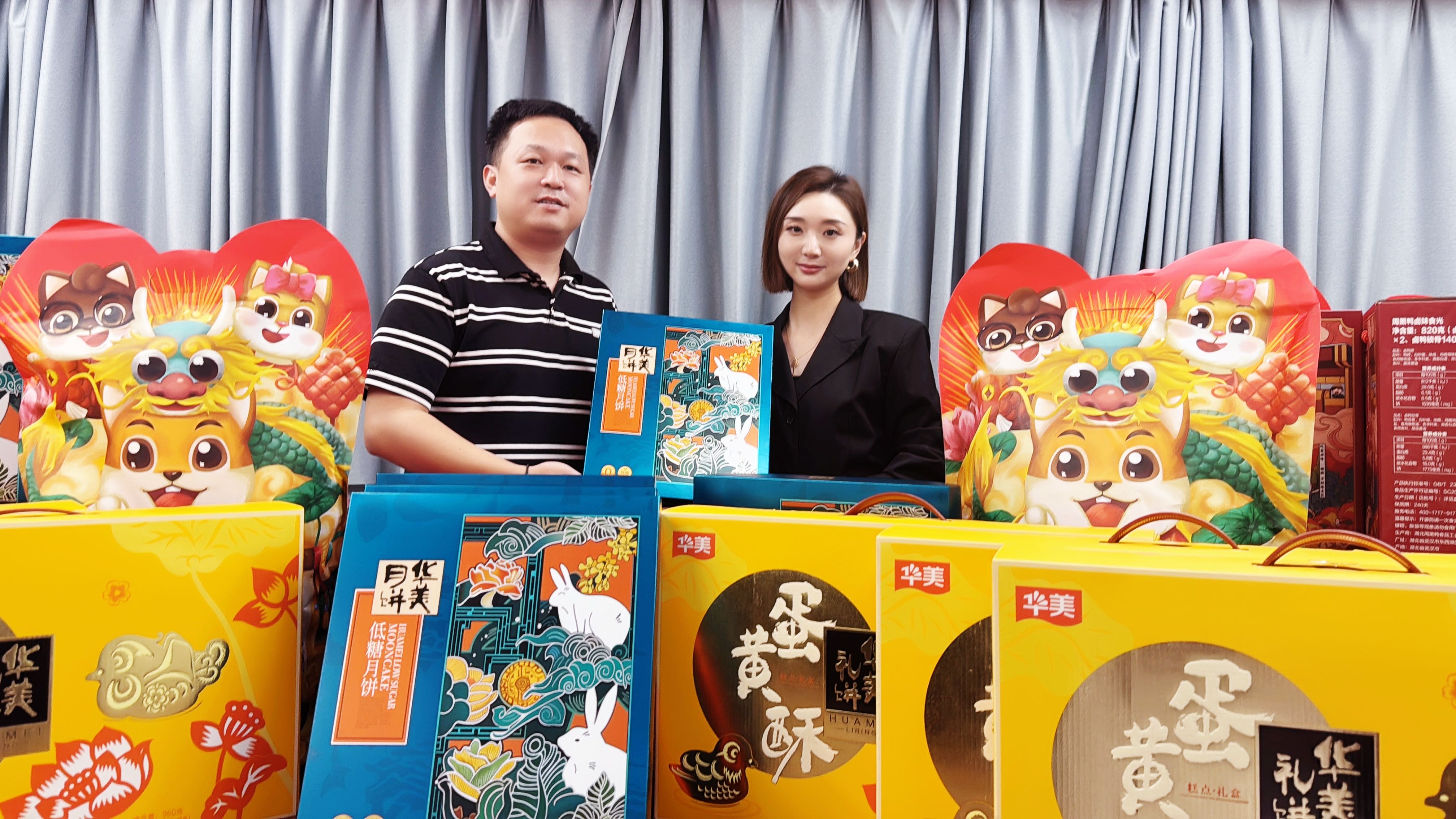 情滿中秋,溫暖相伴! 情滿中秋,溫暖相伴!